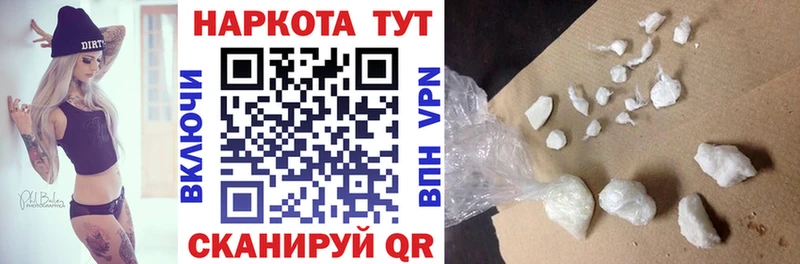 Какие есть наркотики Нерюнгри АМФ  Альфа ПВП  Мефедрон  Псилоцибиновые грибы  ГАШ  Бошки Шишки 