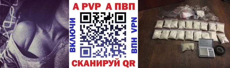 kraken вход  Нерюнгри  A PVP крисы CK 