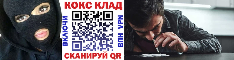 COCAIN Боливия omg ТОР Нерюнгри