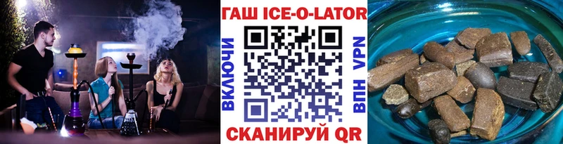 нарко площадка клад  блэк спрут зеркало  ГАШ гарик  Нерюнгри  купить наркотики сайты 