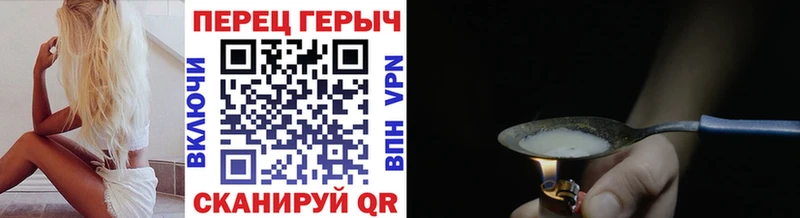 ГЕРОИН гречка  где купить наркотик  Нерюнгри 