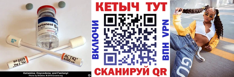 даркнет Telegram Нерюнгри КЕТАМИН ketamine