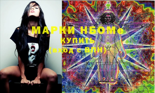 ПСИЛОЦИБИНОВЫЕ ГРИБЫ Баксан