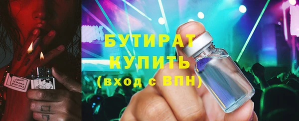 круглые Балахна