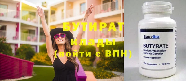 круглые Балахна