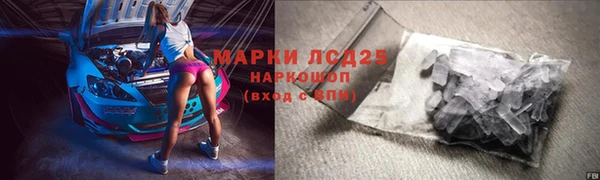 кокаин премиум Балабаново