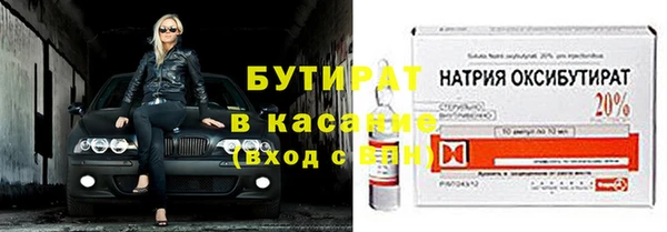 ПСИЛОЦИБИНОВЫЕ ГРИБЫ Баксан