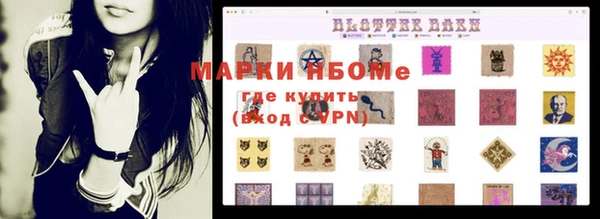 ПСИЛОЦИБИНОВЫЕ ГРИБЫ Баксан