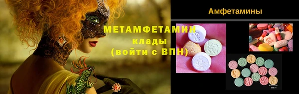 кокаин премиум Балабаново