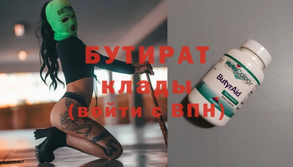 круглые Балахна