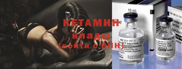 кокаин премиум Балабаново