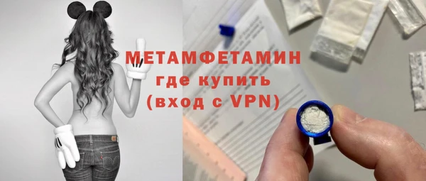 ПСИЛОЦИБИНОВЫЕ ГРИБЫ Баксан