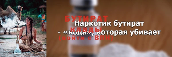 круглые Балахна