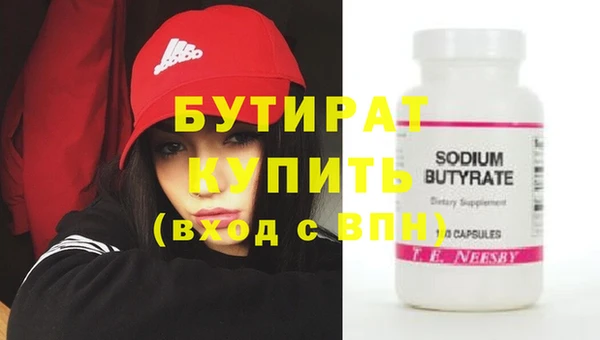 кокаин премиум Балабаново