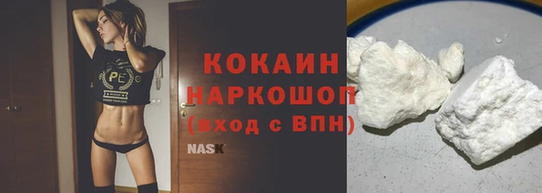 кокаин премиум Балабаново