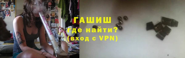 кокаин премиум Балабаново
