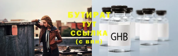 ПСИЛОЦИБИНОВЫЕ ГРИБЫ Баксан