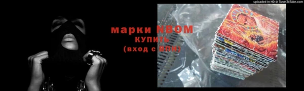 ПСИЛОЦИБИНОВЫЕ ГРИБЫ Баксан
