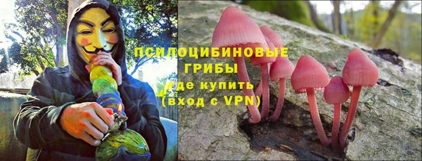кокаин премиум Балабаново