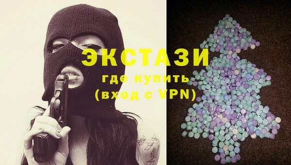 ПСИЛОЦИБИНОВЫЕ ГРИБЫ Баксан
