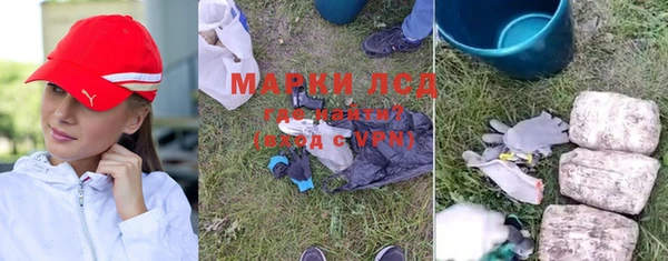 кокаин премиум Балабаново