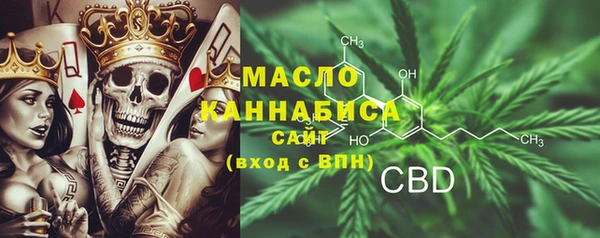 кокаин премиум Балабаново