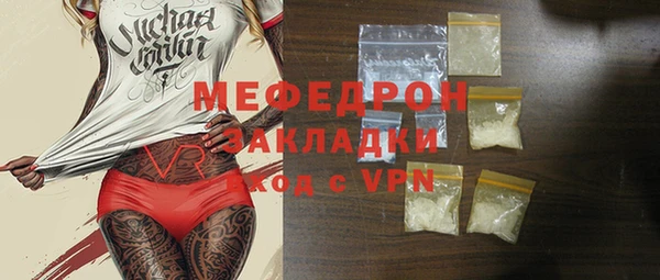 кокаин премиум Балабаново