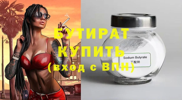 ПСИЛОЦИБИНОВЫЕ ГРИБЫ Баксан