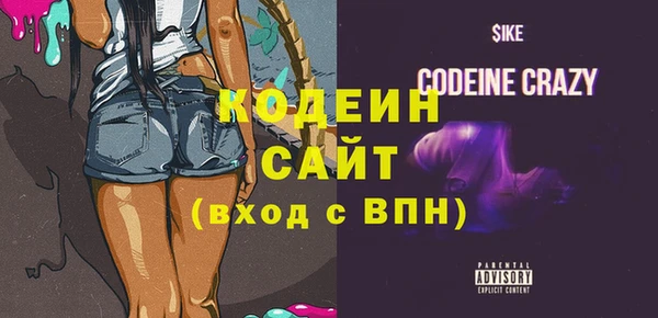 кокаин премиум Балабаново