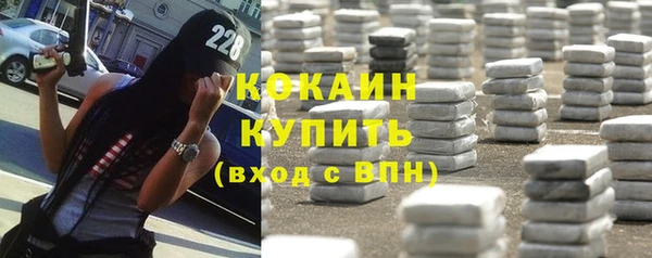 кокаин премиум Балабаново