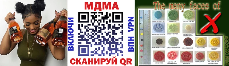 MDMA crystal  Нерюнгри 