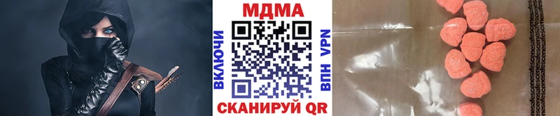 МДМА crystal Нерюнгри