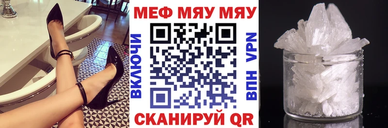 omg вход  Нерюнгри  Мефедрон мука  купить  цена 