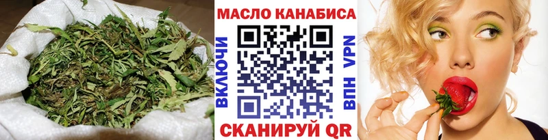 закладка Нерюнгри Дистиллят ТГК вейп